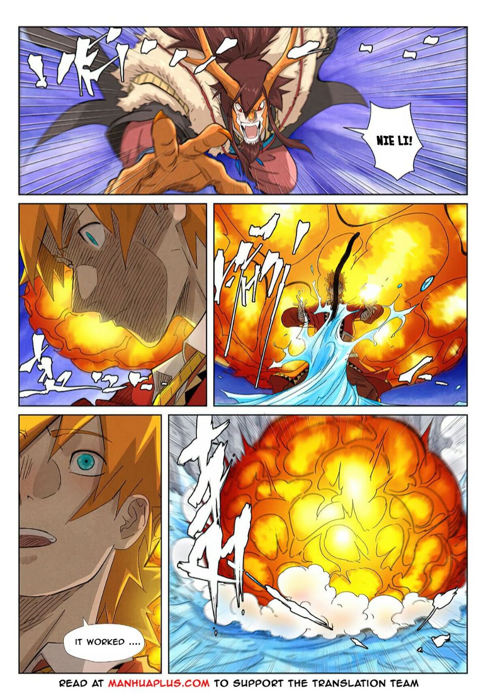 Tales of Demons and Gods Chapter 358.5 scans online, Read Tales of Demons and Gods Chapter 358.5 in english, read Tales of Demons and Gods Chapter 358.5 for free, Tales of Demons and Gods Chapter 358.5 asura scans, Tales of Demons and Gods Chapter 358.5 asura, , Tales of Demons and Gods Chapter 358.5 at asura scans