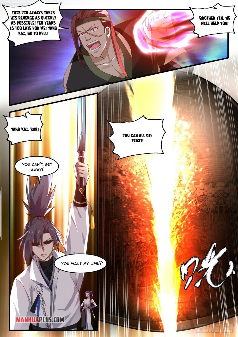 Martial Peak, Chapter 1868