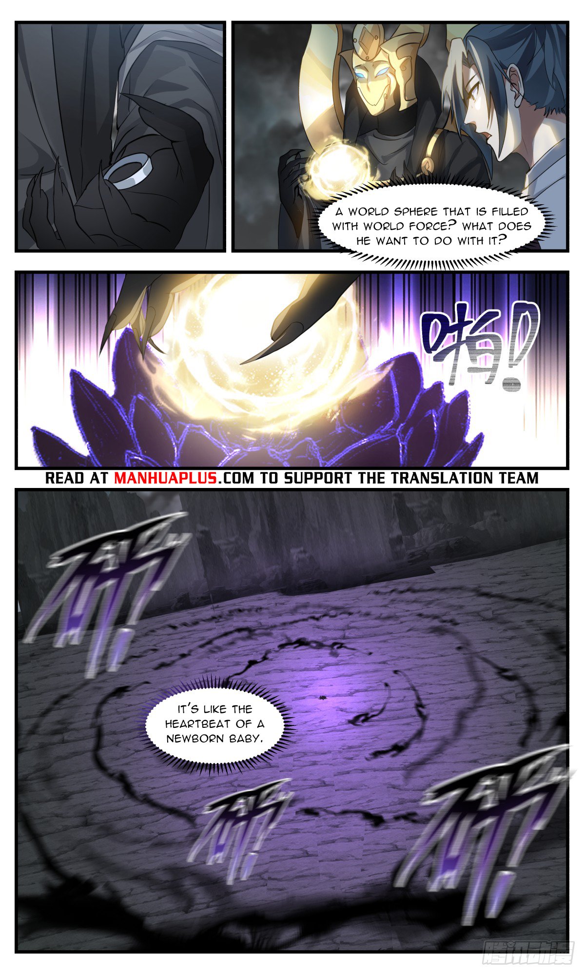 Martial Peak, Chapter 3123