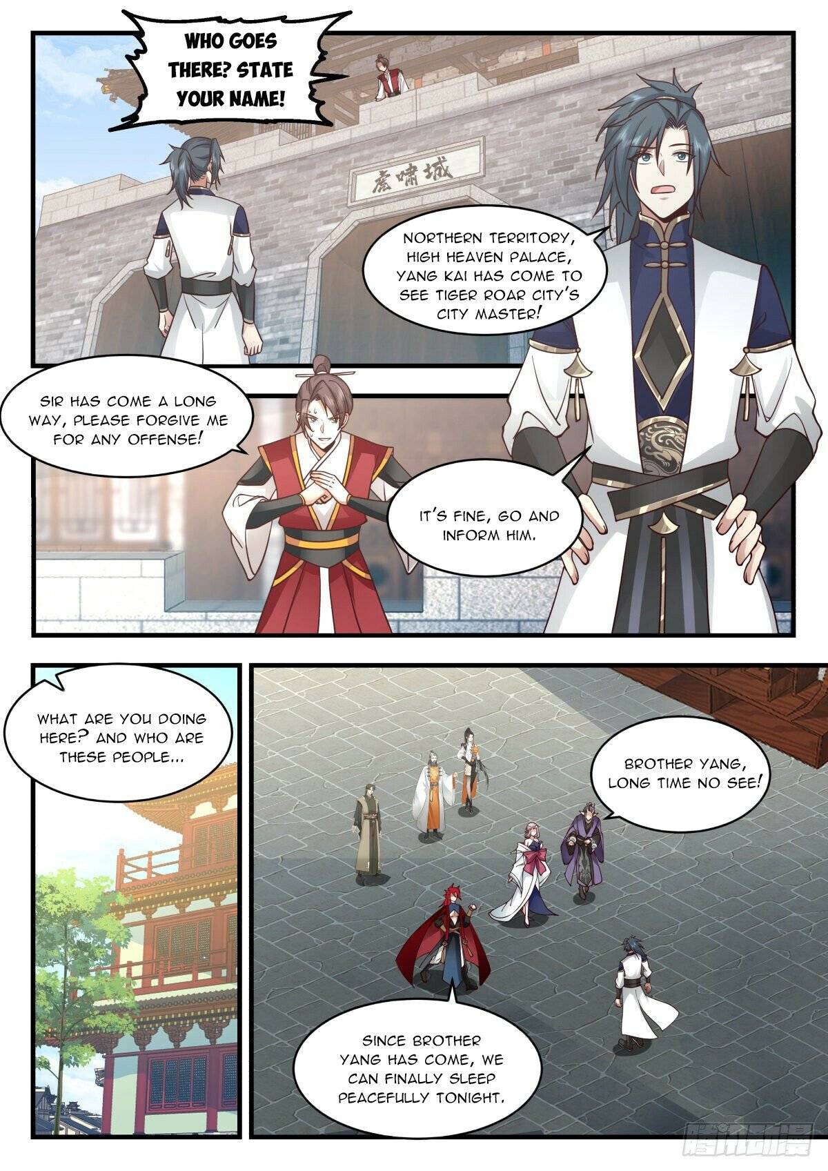Martial Peak, Chapter 2336
