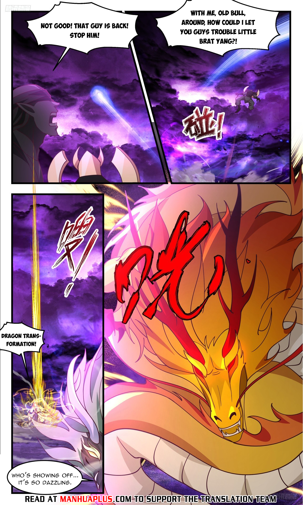 Martial Peak, Chapter 3307