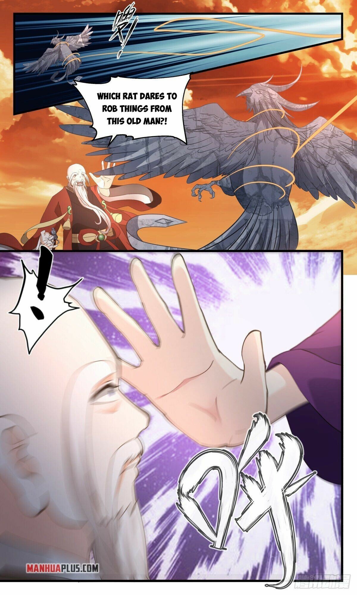 Martial Peak, Chapter 2606