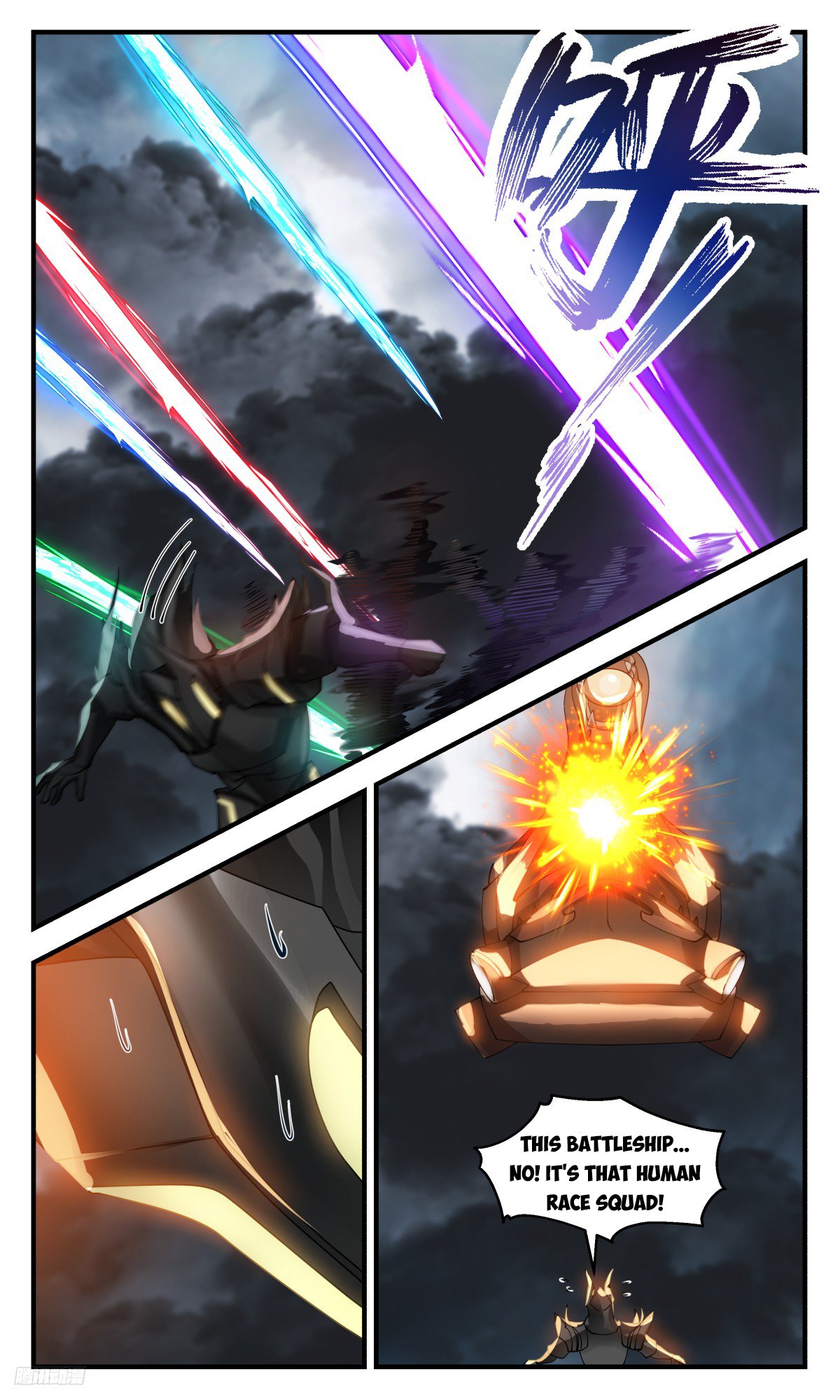 Martial Peak, Chapter 3152
