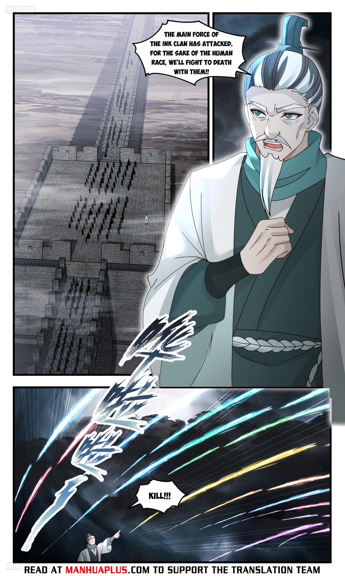 Martial Peak, Chapter 3152