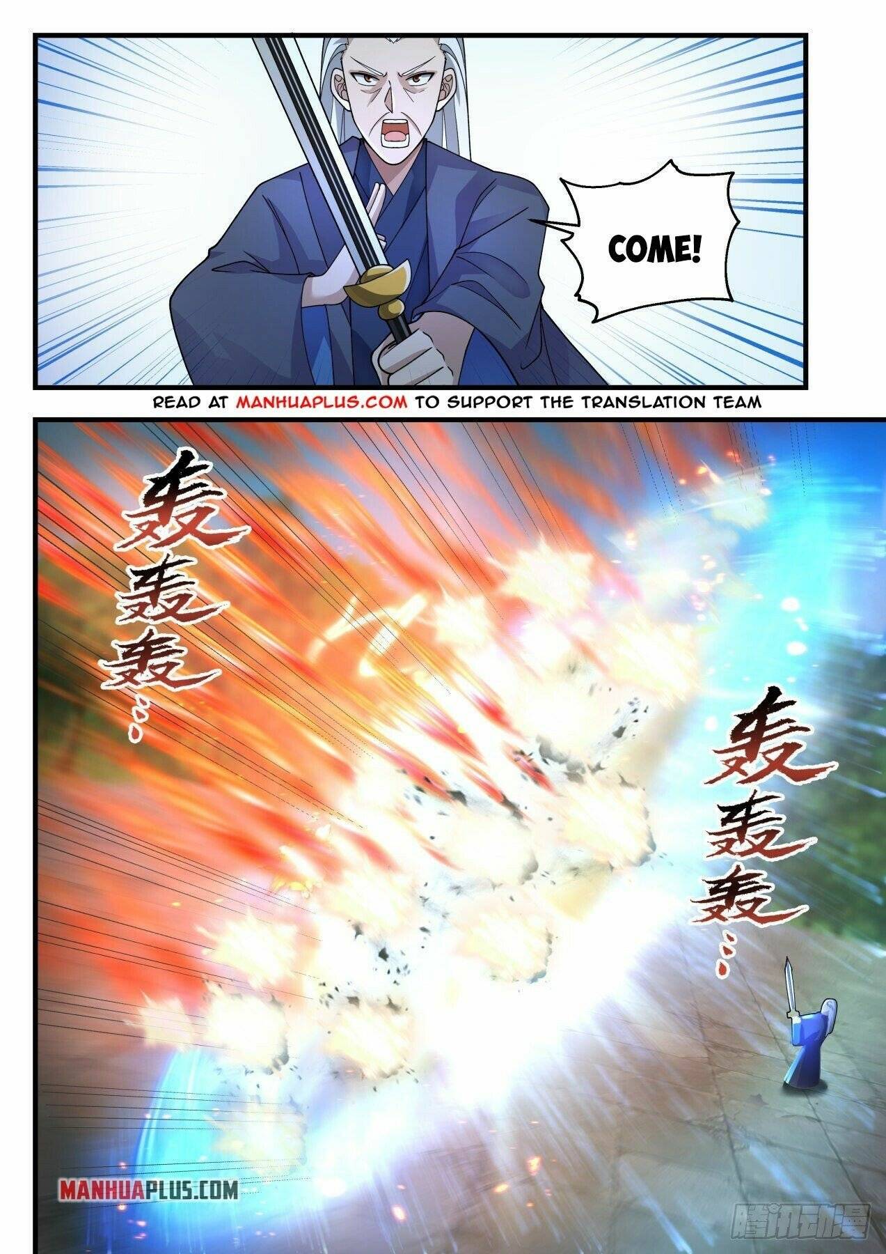 Martial Peak, Chapter 2116