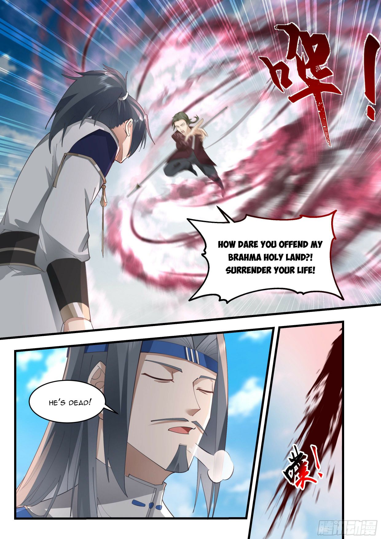 Martial Peak, Chapter 2285