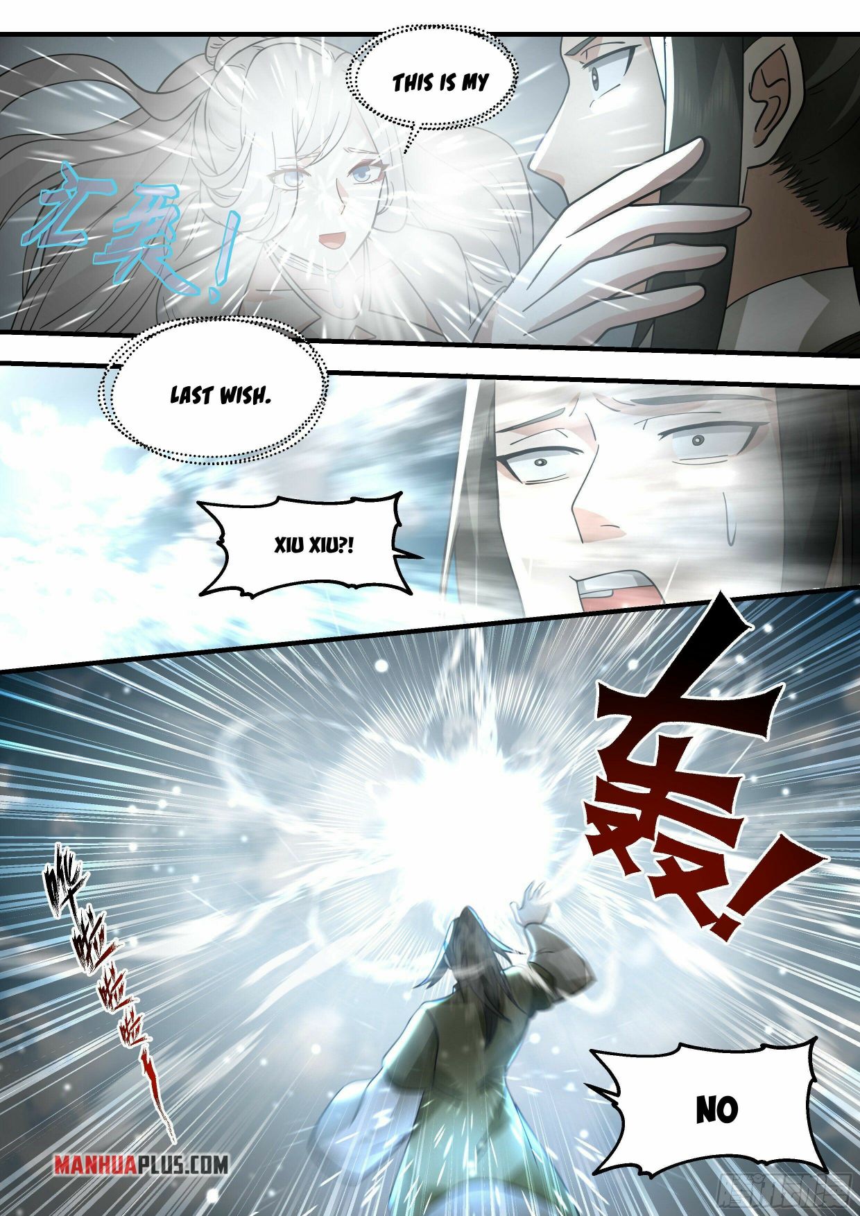 Martial Peak, Chapter 2285