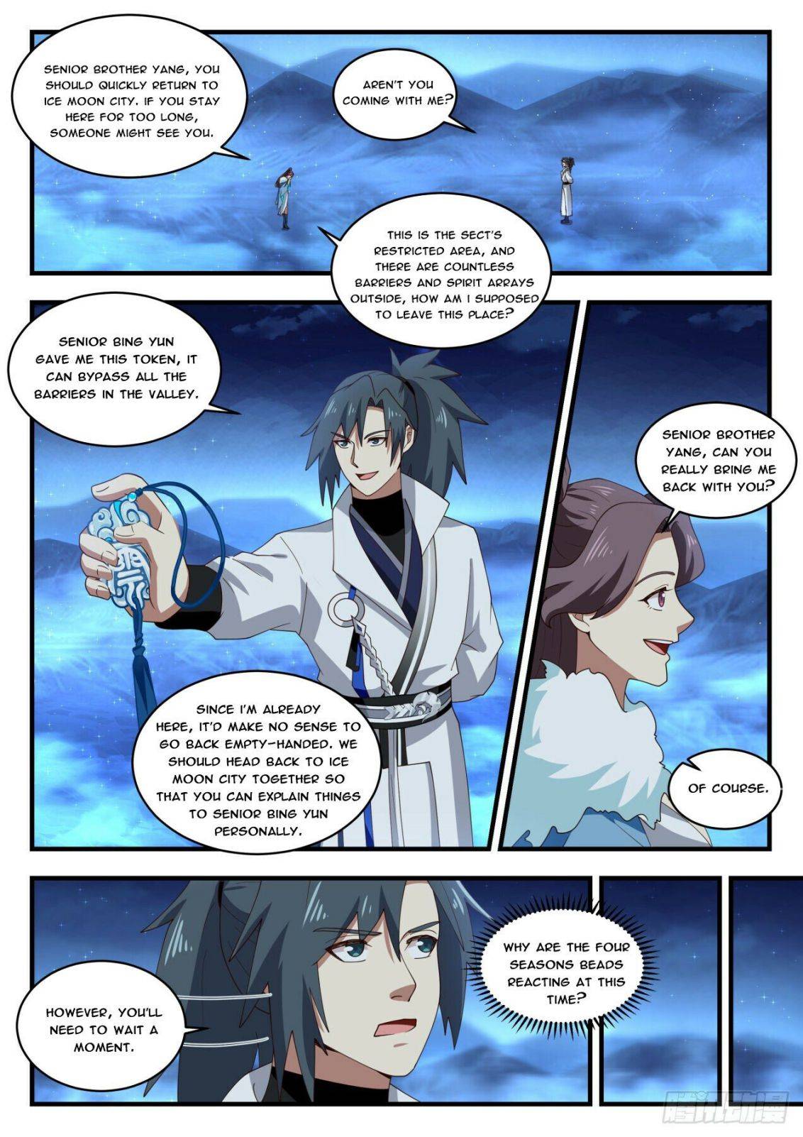 Martial Peak, Chapter 1853
