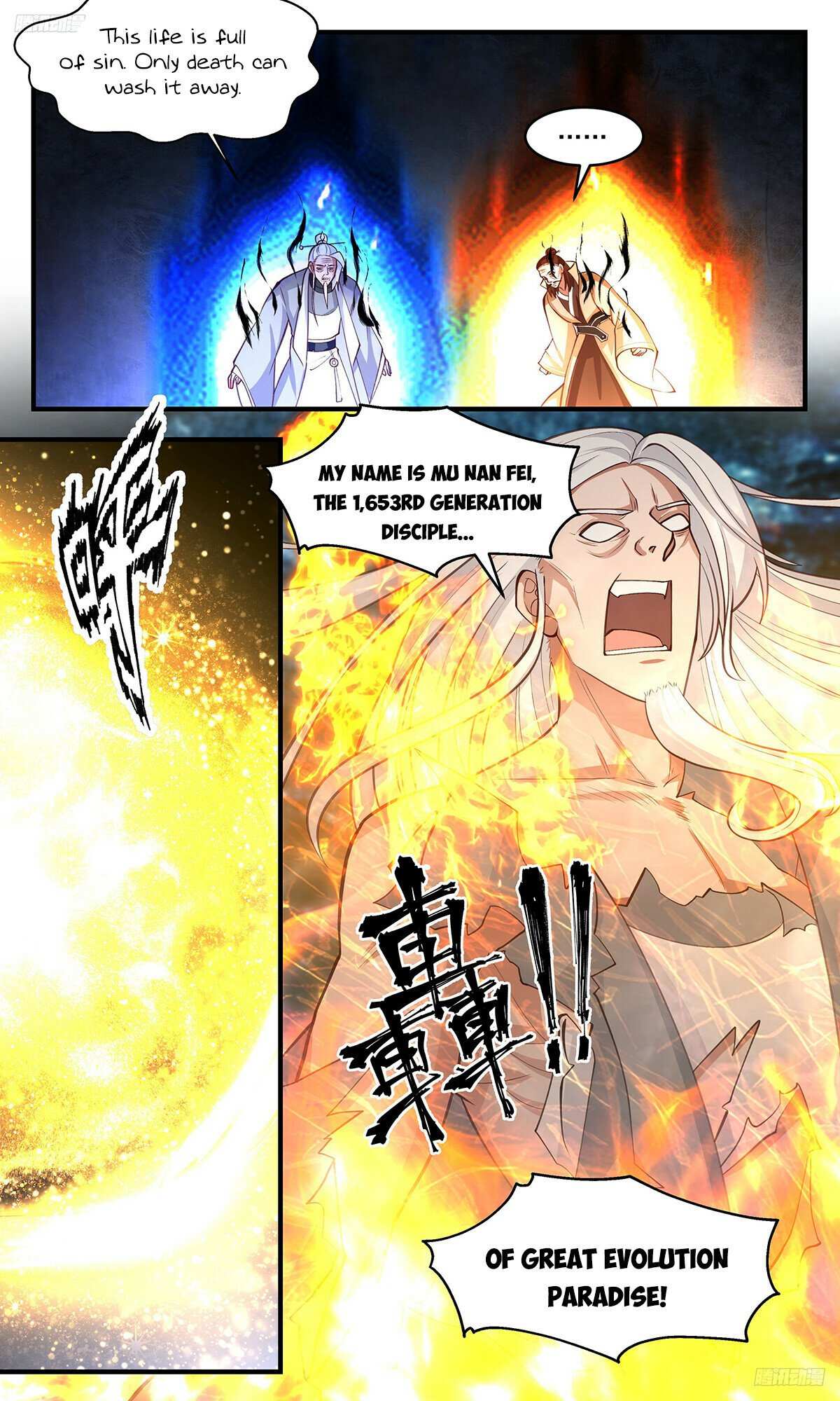 Martial Peak, Chapter 3211
