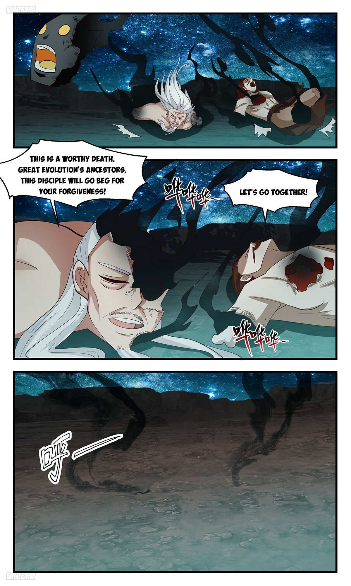 Martial Peak, Chapter 3211