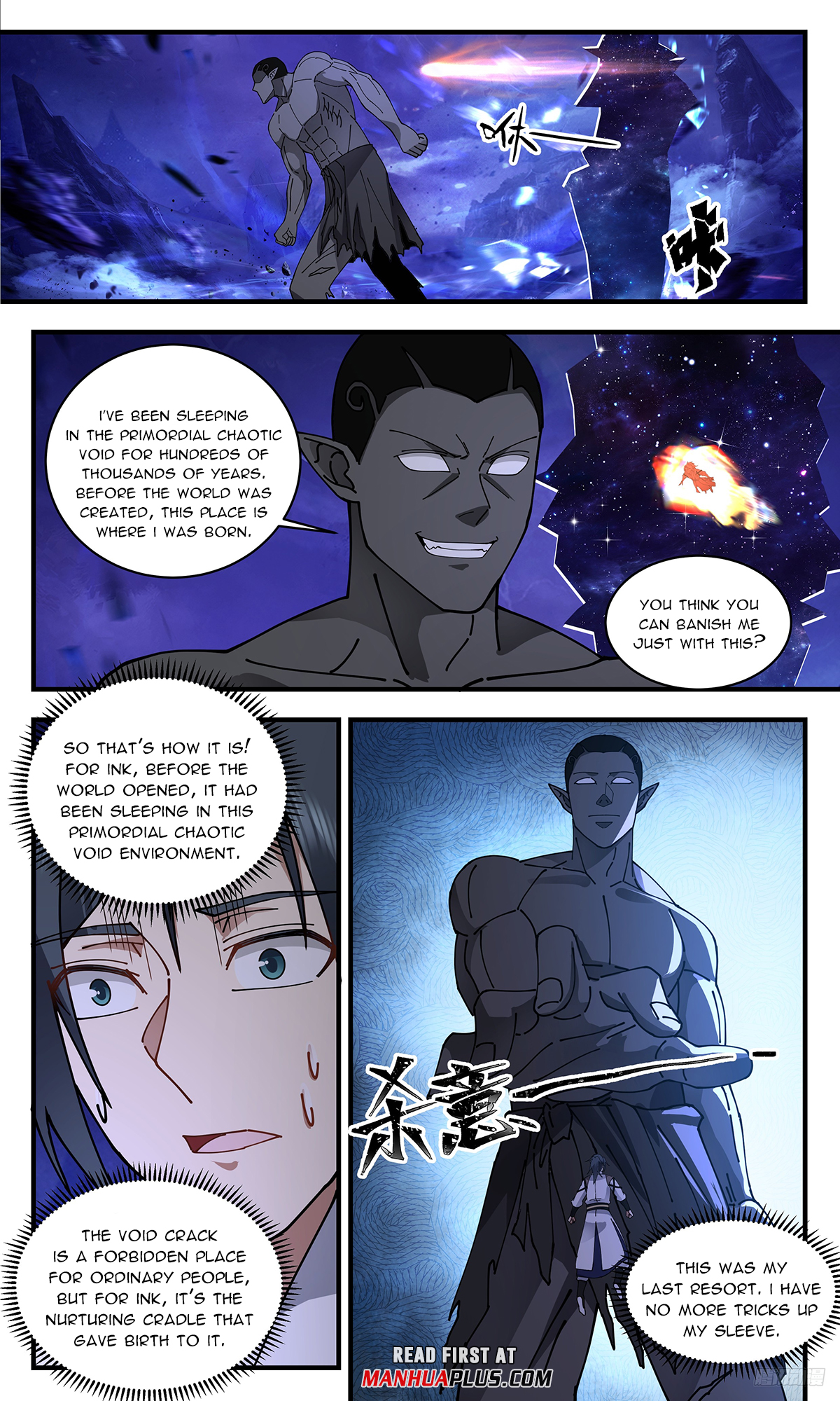 Martial Peak, Chapter 3319