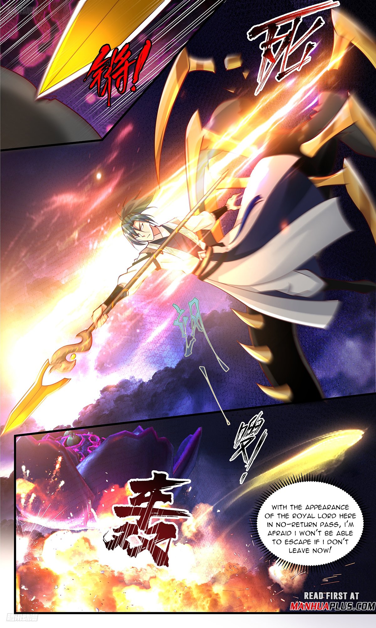 Martial Peak, Chapter 3343