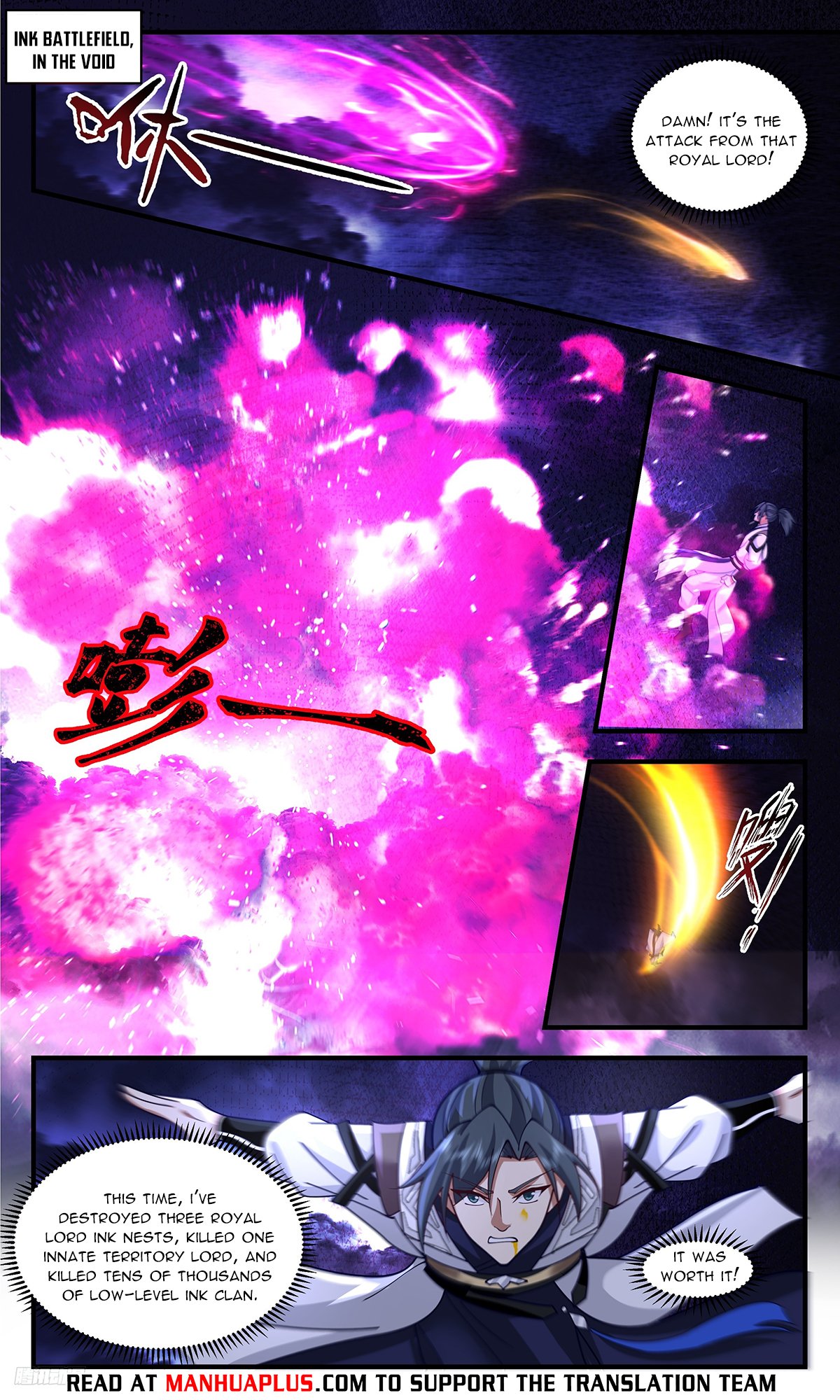 Martial Peak, Chapter 3343