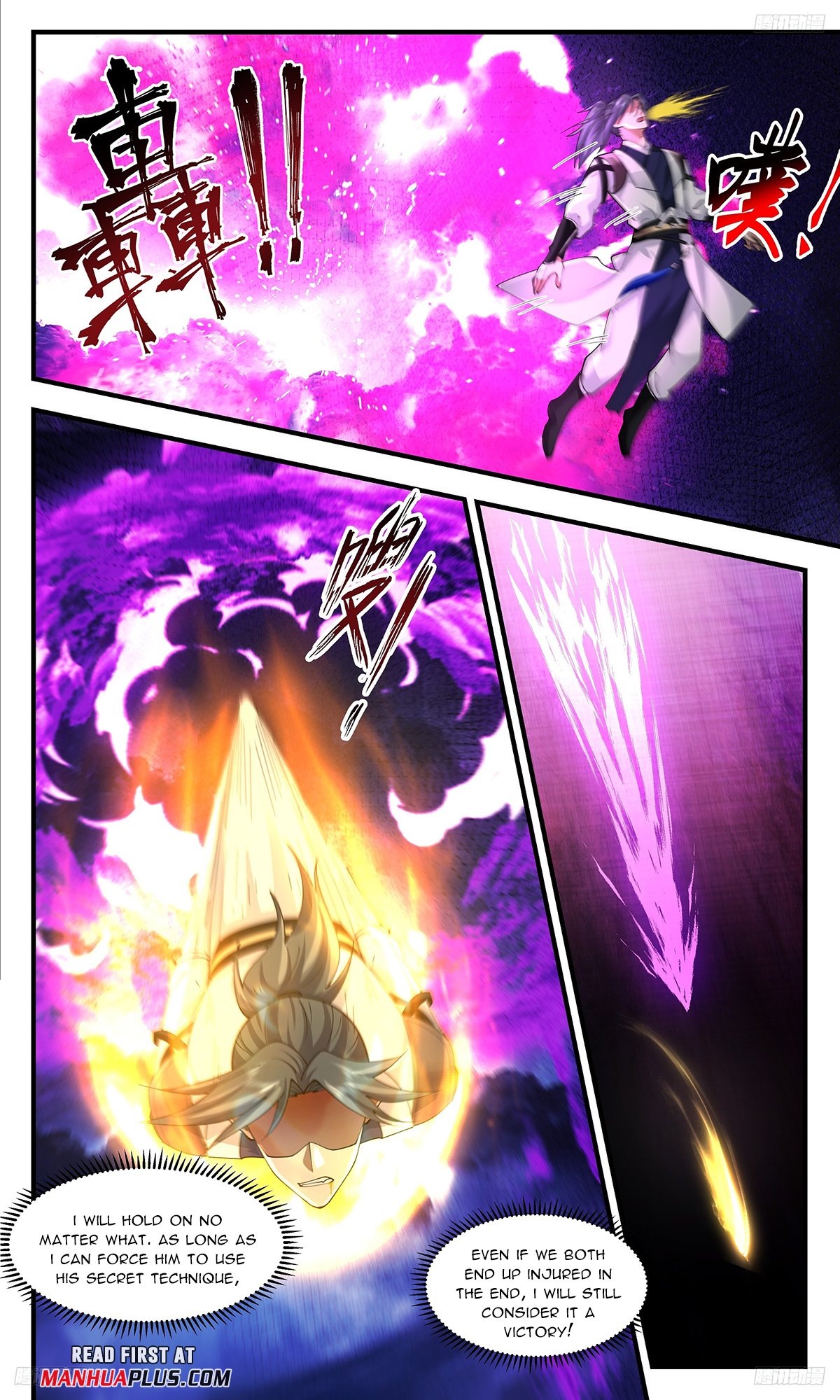 Martial Peak, Chapter 3343