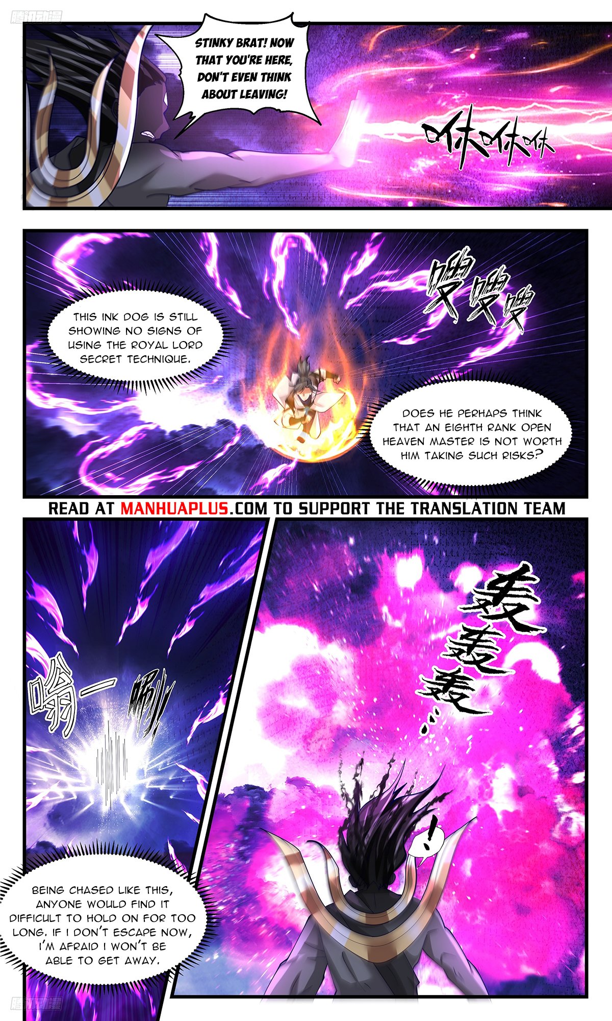 Martial Peak, Chapter 3343
