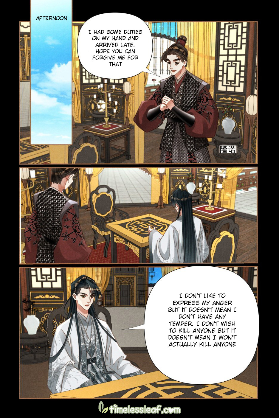 Read Shen Yi Di Nu Chapter 530.5 3