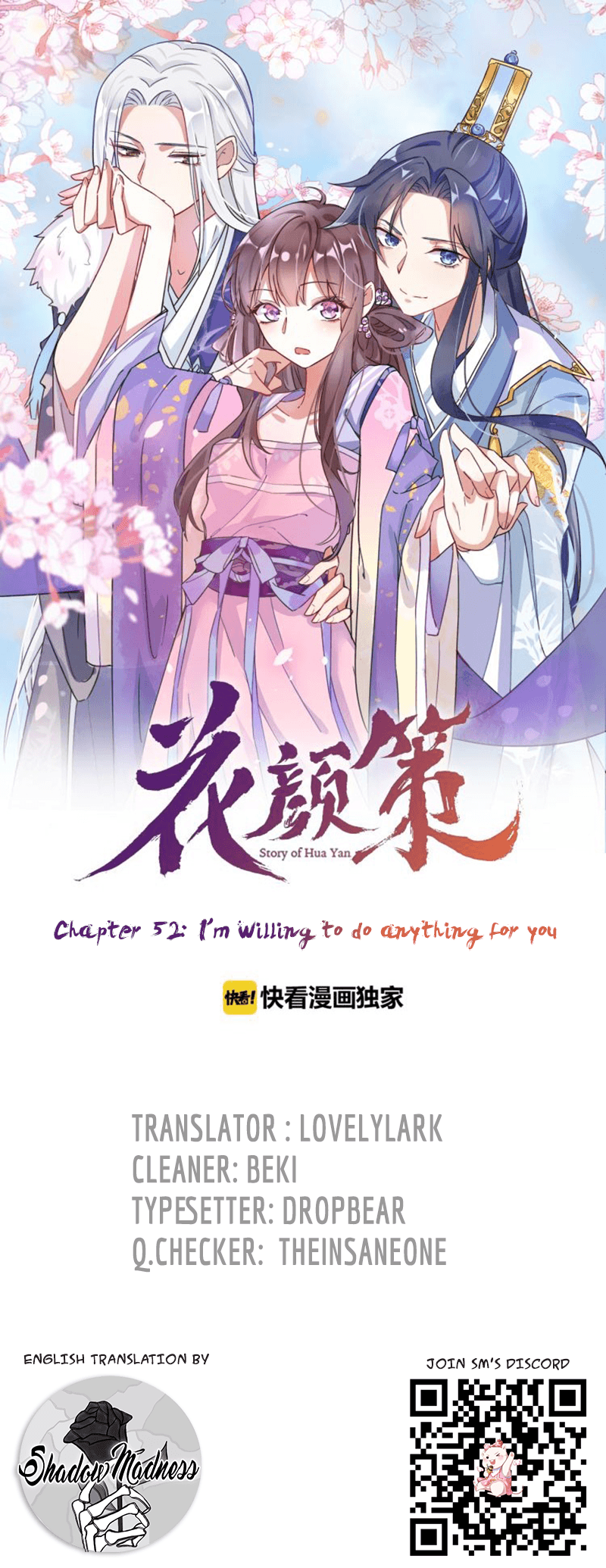 Read The Story of Hua Yan Manga English [New Chapters] Online Free ...