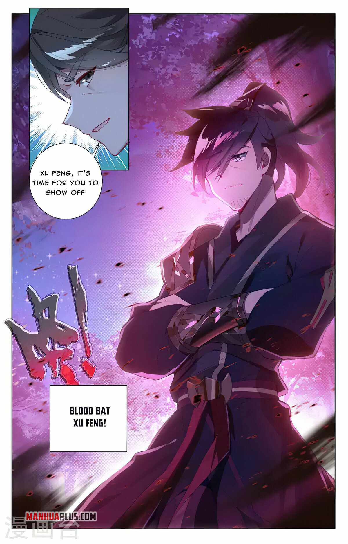 Yuan Zun Chapter 365.5 scans online, Read Yuan Zun Chapter 365.5 in English, read Yuan Zun Chapter 365.5 for free, Yuan Zun Chapter 365.5 reaper scans, Yuan Zun Chapter 365.5 reaper scans, , Yuan Zun Chapter 365.5 on reaper scans,Yuan Zun Chapter 365.5 Online for FREE, Yuan Zun Chapter 365.5 Manga English, Yuan Zun Chapter 365.5 Manhua, Yuan Zun Chapter 365.5 Manhwa for FREE