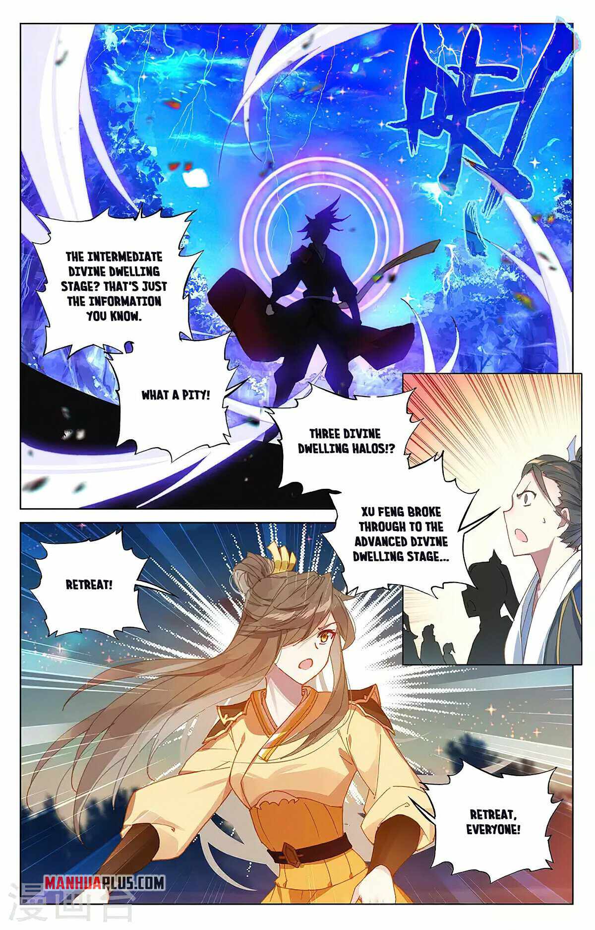 Yuan Zun Chapter 365.5 scans online, Read Yuan Zun Chapter 365.5 in English, read Yuan Zun Chapter 365.5 for free, Yuan Zun Chapter 365.5 reaper scans, Yuan Zun Chapter 365.5 reaper scans, , Yuan Zun Chapter 365.5 on reaper scans,Yuan Zun Chapter 365.5 Online for FREE, Yuan Zun Chapter 365.5 Manga English, Yuan Zun Chapter 365.5 Manhua, Yuan Zun Chapter 365.5 Manhwa for FREE