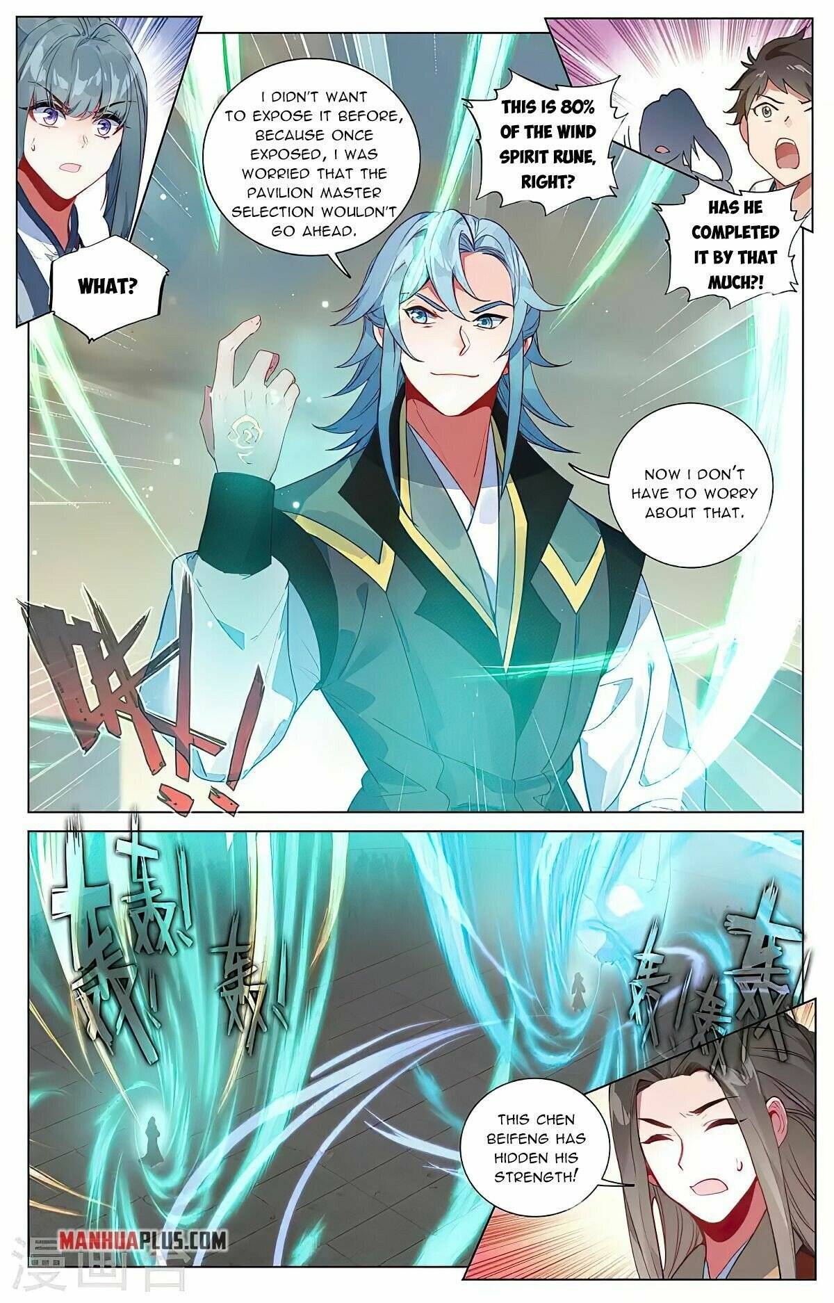 Yuan Zun Chapter 386 scans online, Read Yuan Zun Chapter 386 in english, read Yuan Zun Chapter 386 for free, Yuan Zun Chapter 386 asura scans, Yuan Zun Chapter 386 asura, , Yuan Zun Chapter 386 at asura scans