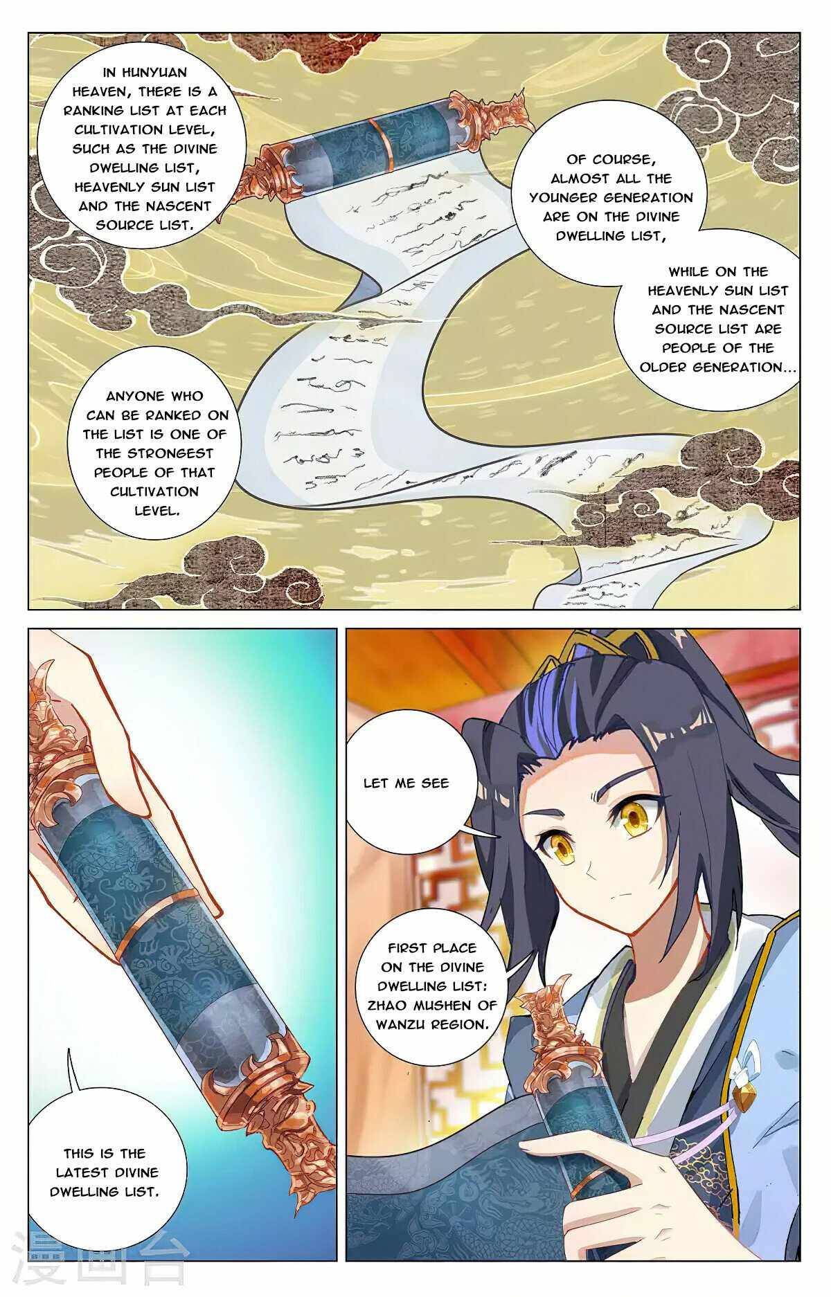 Yuan Zun Chapter 367.5 scans online, Read Yuan Zun Chapter 367.5 in English, read Yuan Zun Chapter 367.5 for free, Yuan Zun Chapter 367.5 reaper scans, Yuan Zun Chapter 367.5 reaper scans, , Yuan Zun Chapter 367.5 on reaper scans,Yuan Zun Chapter 367.5 Online for FREE, Yuan Zun Chapter 367.5 Manga English, Yuan Zun Chapter 367.5 Manhua, Yuan Zun Chapter 367.5 Manhwa for FREE