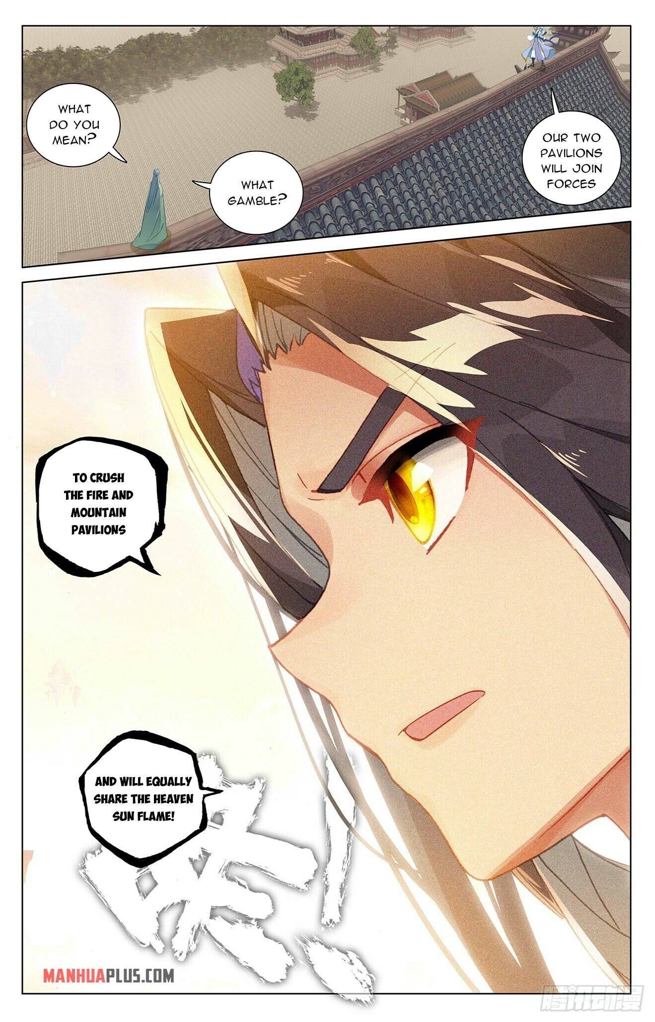 Yuan Zun Chapter 401 scans online, Read Yuan Zun Chapter 401 in English, read Yuan Zun Chapter 401 for free, Yuan Zun Chapter 401 reaper scans, Yuan Zun Chapter 401 reaper scans, , Yuan Zun Chapter 401 on reaper scans,Yuan Zun Chapter 401 Online for FREE, Yuan Zun Chapter 401 Manga English, Yuan Zun Chapter 401 Manhua, Yuan Zun Chapter 401 Manhwa for FREE