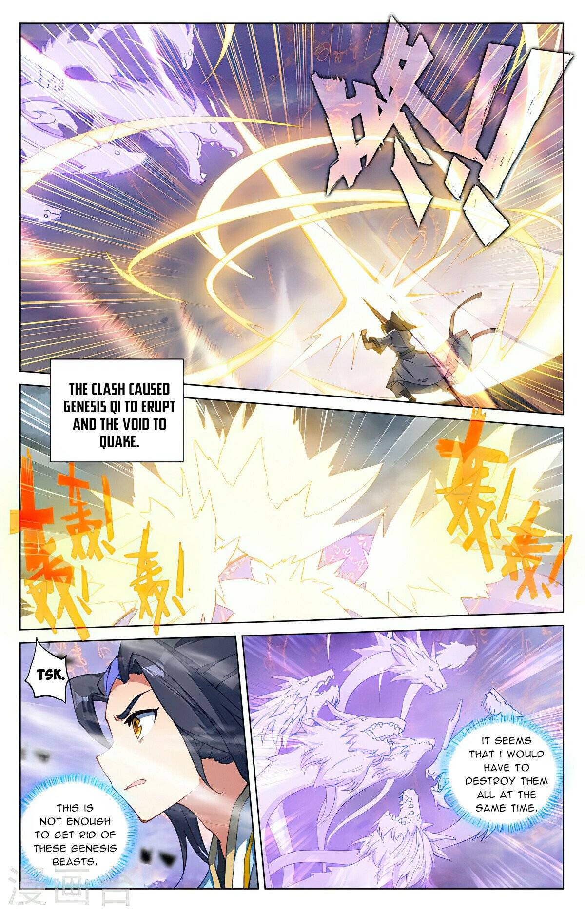Yuan Zun Chapter 418.5 scans online, Read Yuan Zun Chapter 418.5 in english, read Yuan Zun Chapter 418.5 for free, Yuan Zun Chapter 418.5 asura scans, Yuan Zun Chapter 418.5 asura, , Yuan Zun Chapter 418.5 at asura scans