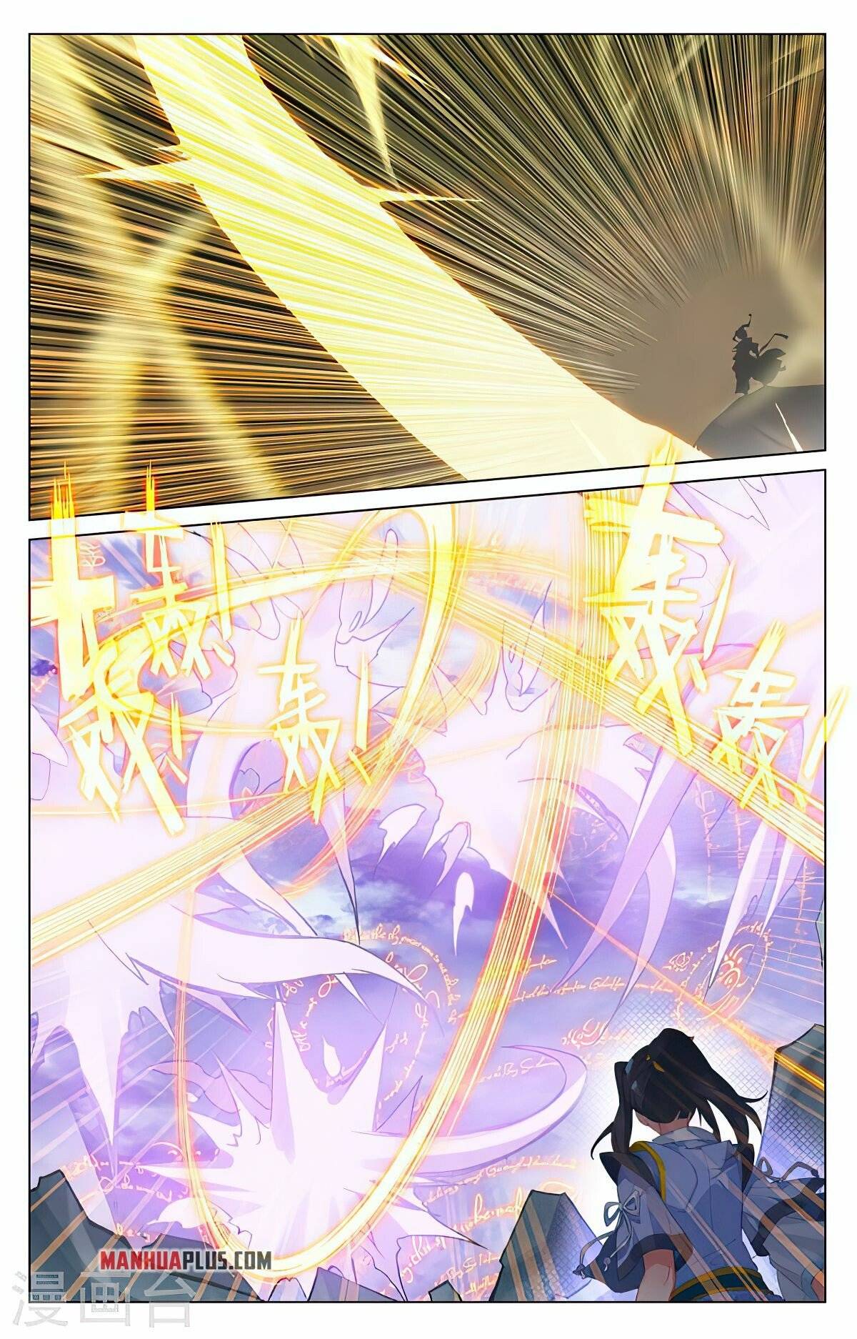 Yuan Zun Chapter 418.5 scans online, Read Yuan Zun Chapter 418.5 in english, read Yuan Zun Chapter 418.5 for free, Yuan Zun Chapter 418.5 asura scans, Yuan Zun Chapter 418.5 asura, , Yuan Zun Chapter 418.5 at asura scans