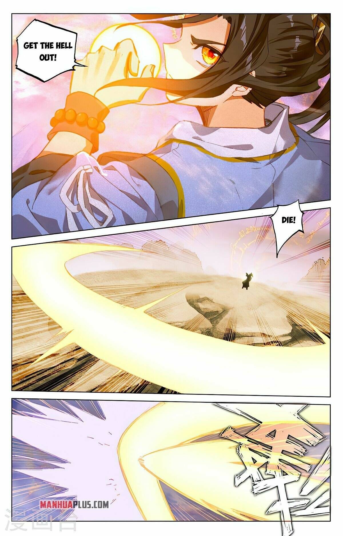 Yuan Zun Chapter 418.5 scans online, Read Yuan Zun Chapter 418.5 in english, read Yuan Zun Chapter 418.5 for free, Yuan Zun Chapter 418.5 asura scans, Yuan Zun Chapter 418.5 asura, , Yuan Zun Chapter 418.5 at asura scans