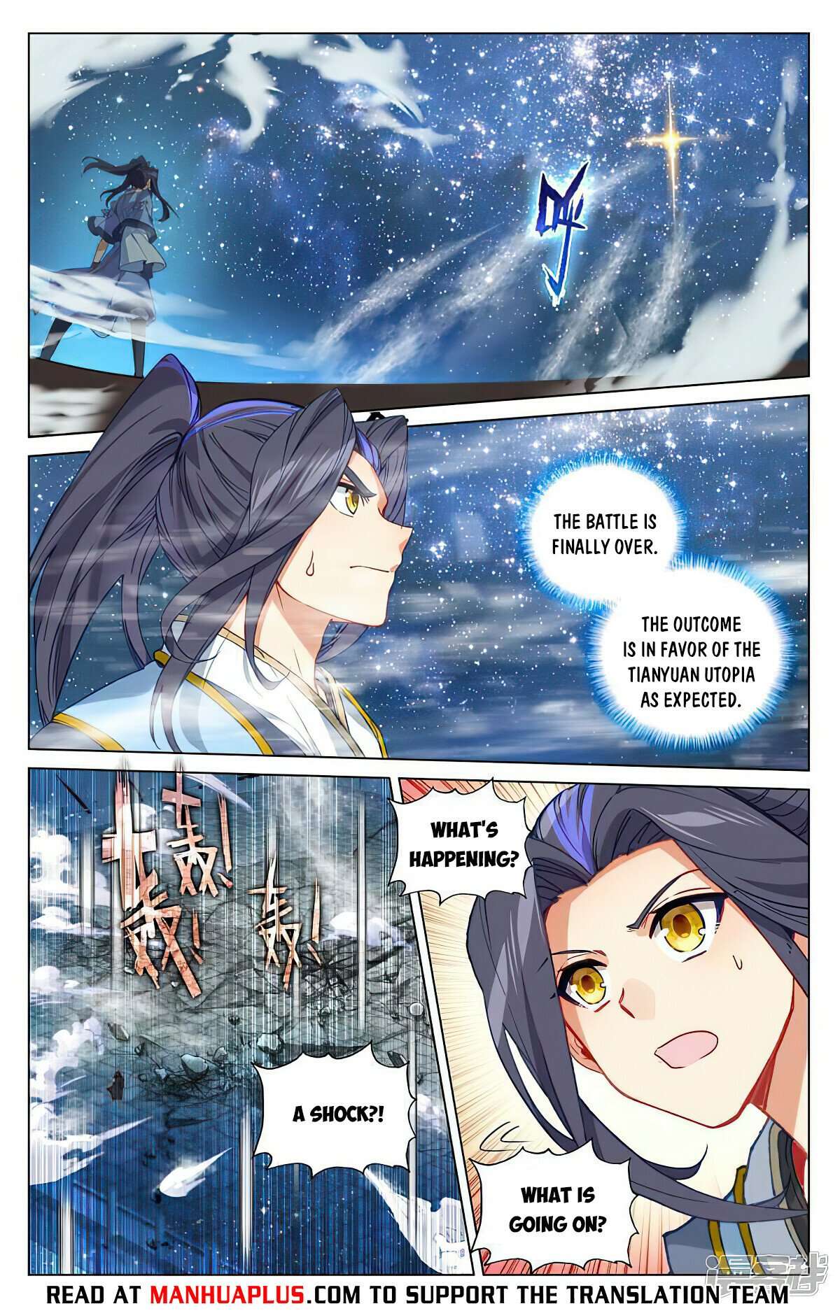 Yuan Zun Chapter 502.5 scans online, Read Yuan Zun Chapter 502.5 in English, read Yuan Zun Chapter 502.5 for free, Yuan Zun Chapter 502.5 reaper scans, Yuan Zun Chapter 502.5 reaper scans, , Yuan Zun Chapter 502.5 on reaper scans,Yuan Zun Chapter 502.5 Online for FREE, Yuan Zun Chapter 502.5 Manga English, Yuan Zun Chapter 502.5 Manhua, Yuan Zun Chapter 502.5 Manhwa for FREE