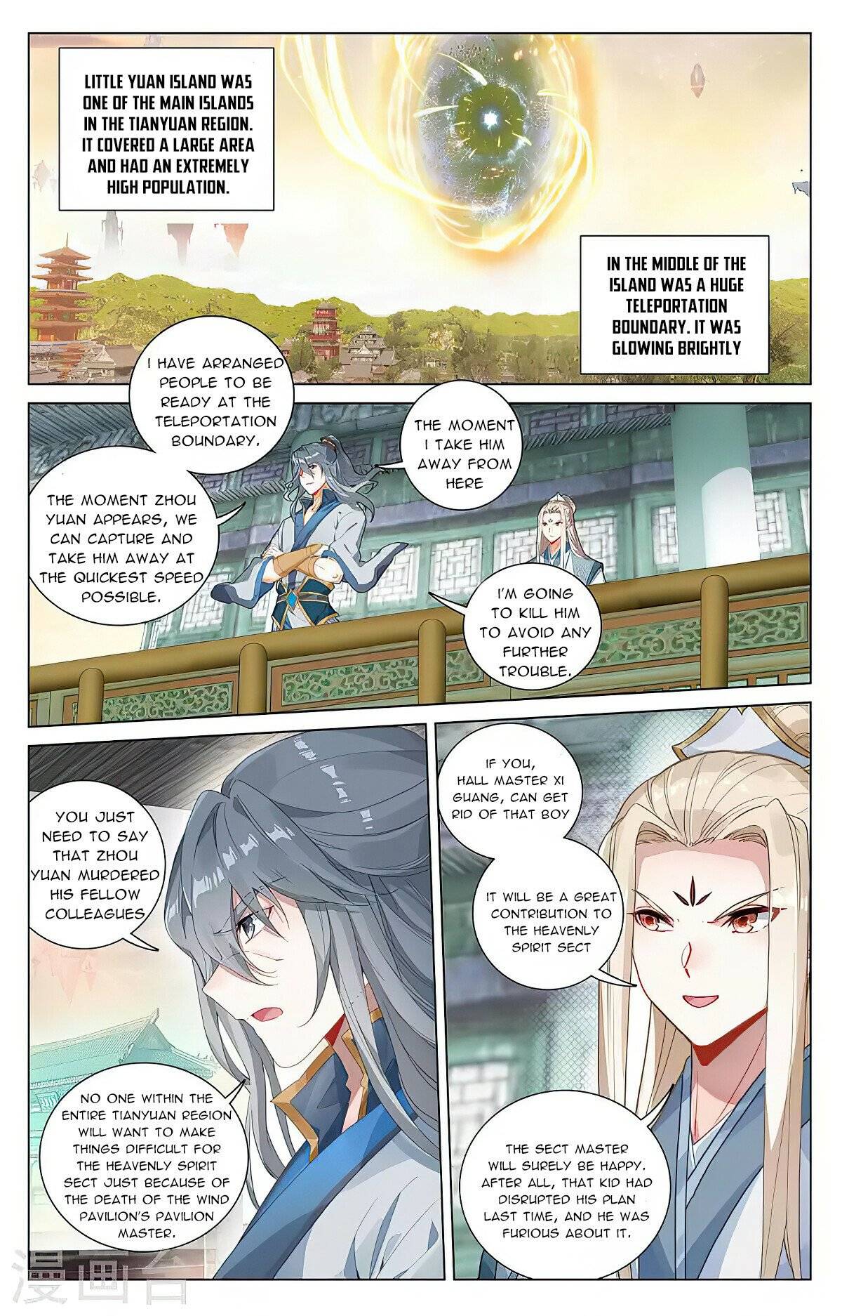 Yuan Zun Chapter 398 scans online, Read Yuan Zun Chapter 398 in English, read Yuan Zun Chapter 398 for free, Yuan Zun Chapter 398 reaper scans, Yuan Zun Chapter 398 reaper scans, , Yuan Zun Chapter 398 on reaper scans,Yuan Zun Chapter 398 Online for FREE, Yuan Zun Chapter 398 Manga English, Yuan Zun Chapter 398 Manhua, Yuan Zun Chapter 398 Manhwa for FREE