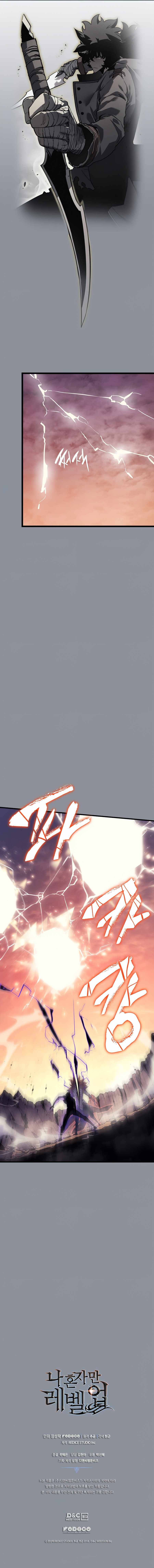 Solo Leveling Chapter 176 | Page 13