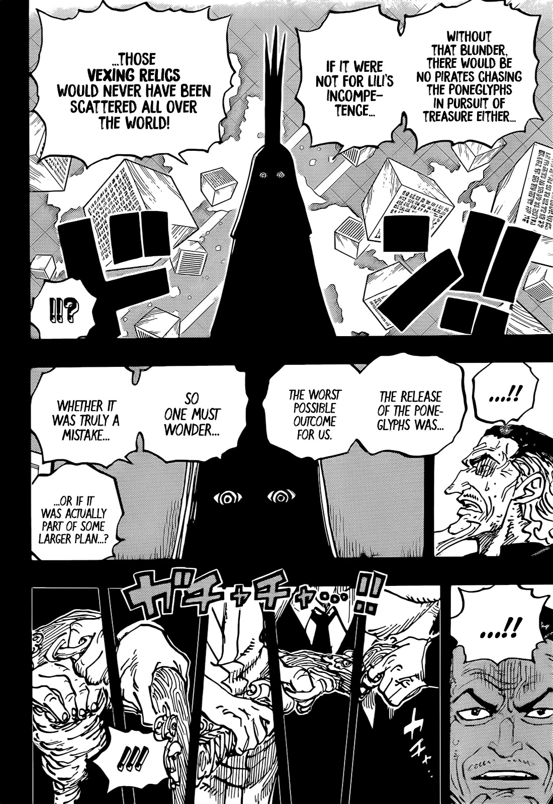 One Piece Chapter 1085 scans online, Read One Piece Chapter 1085 in English, read One Piece Chapter 1085 for free, One Piece Chapter 1085 reaper scans, One Piece Chapter 1085 reaper scans, , One Piece Chapter 1085 on reaper scans,One Piece Chapter 1085 Online for FREE, One Piece Chapter 1085 Manga English, One Piece Chapter 1085 Manhua, One Piece Chapter 1085 Manhwa for FREE