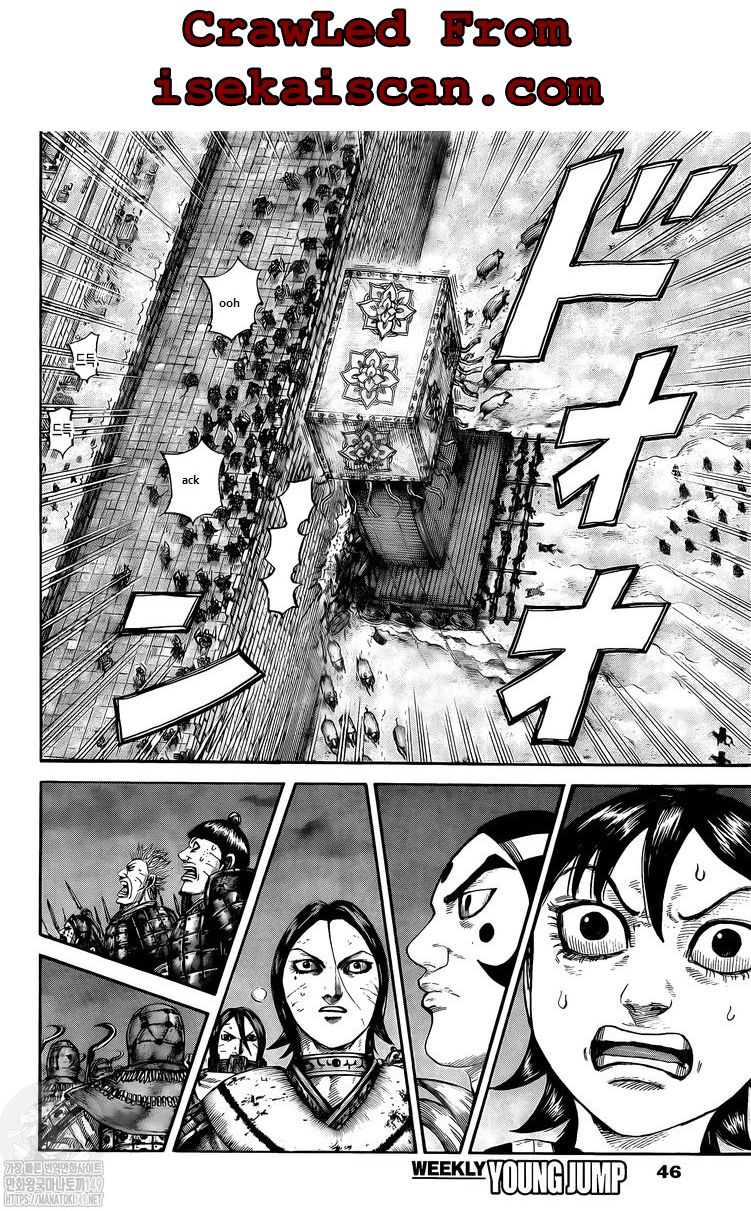 Kingdom, chapter 730