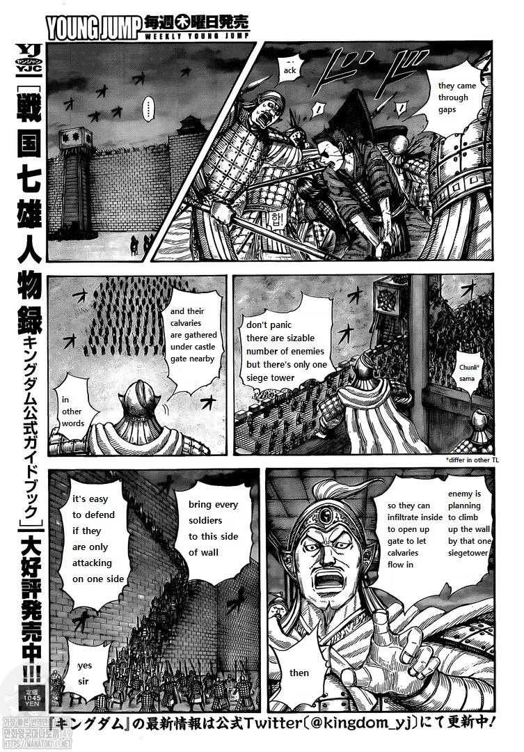 Kingdom, chapter 730