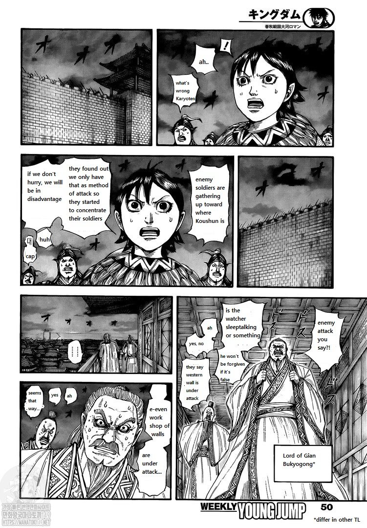 Kingdom, chapter 730