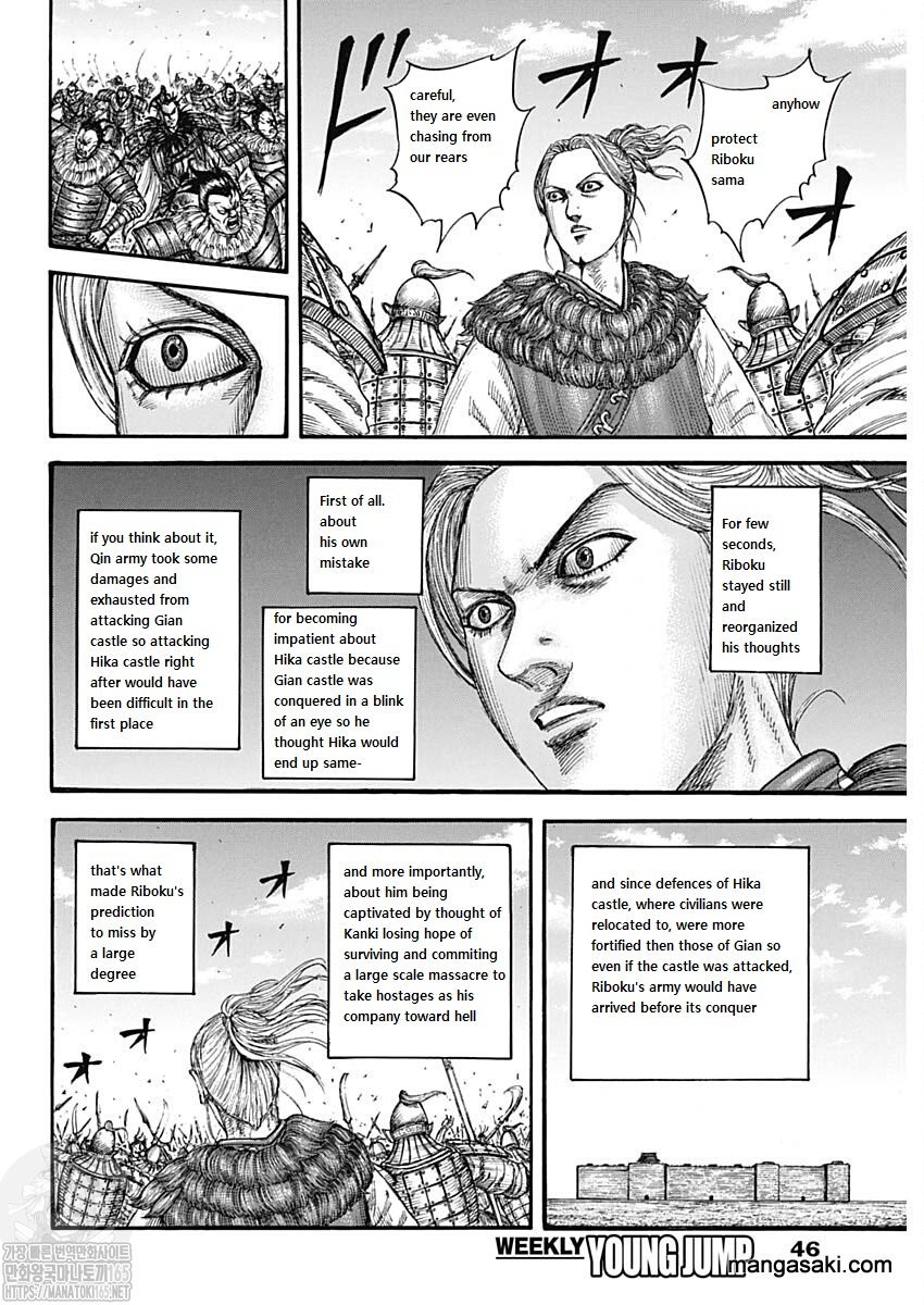 Kingdom, chapter 741