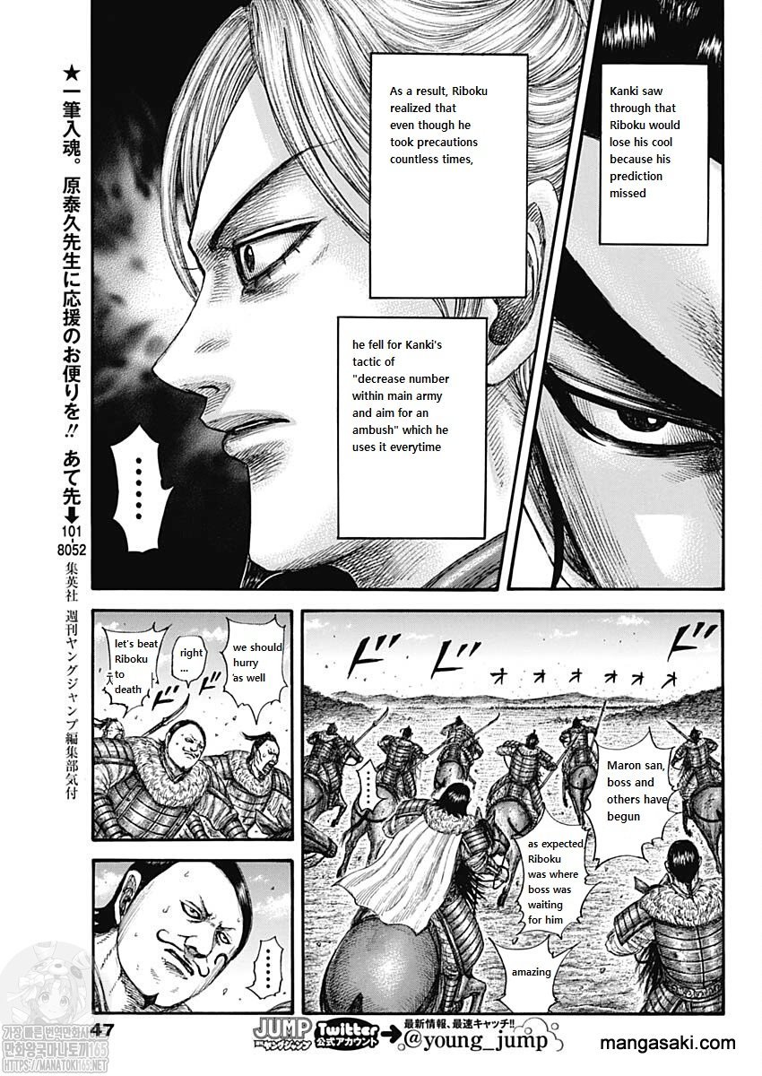 Kingdom, chapter 741