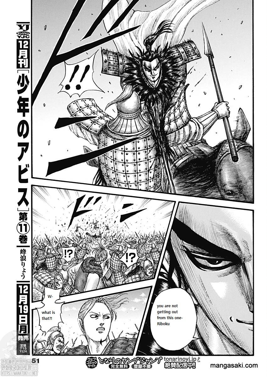 Kingdom, chapter 741