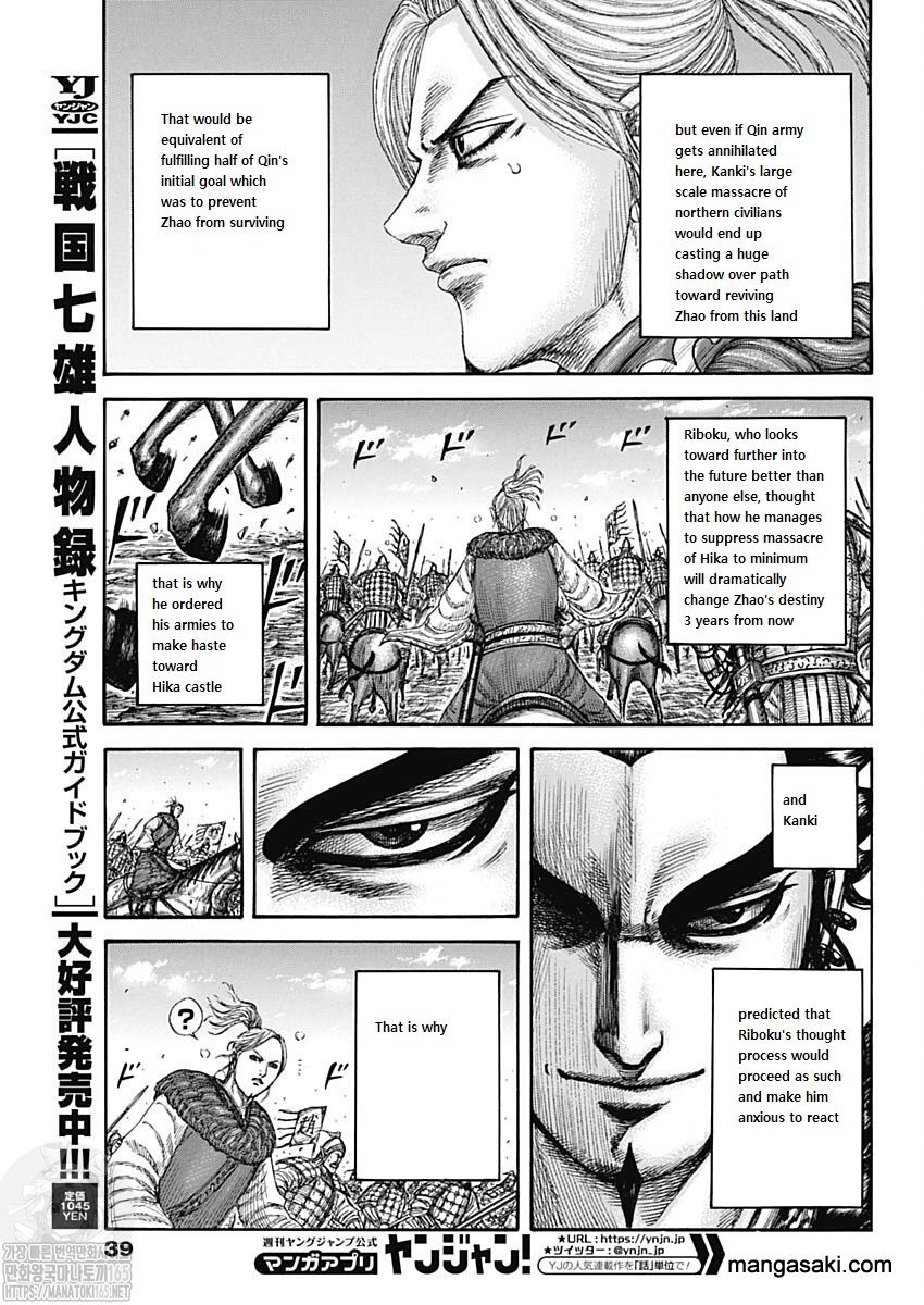 Kingdom, chapter 741