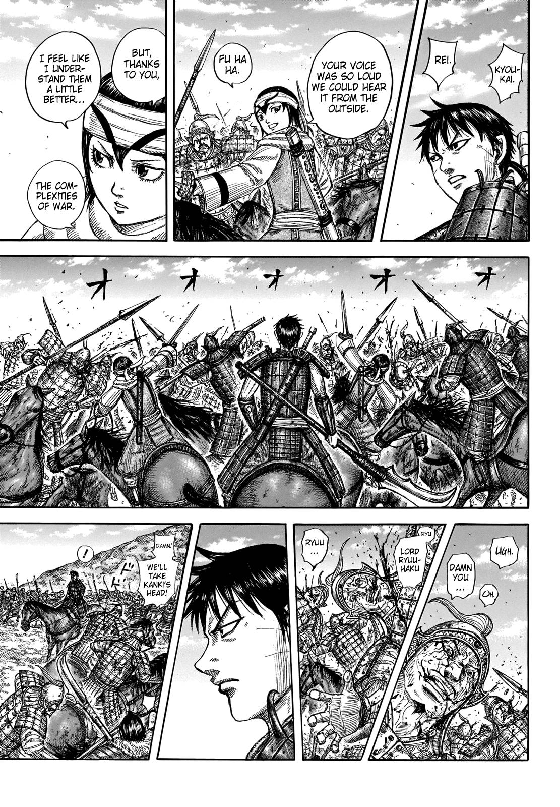 Kingdom, chapter 708