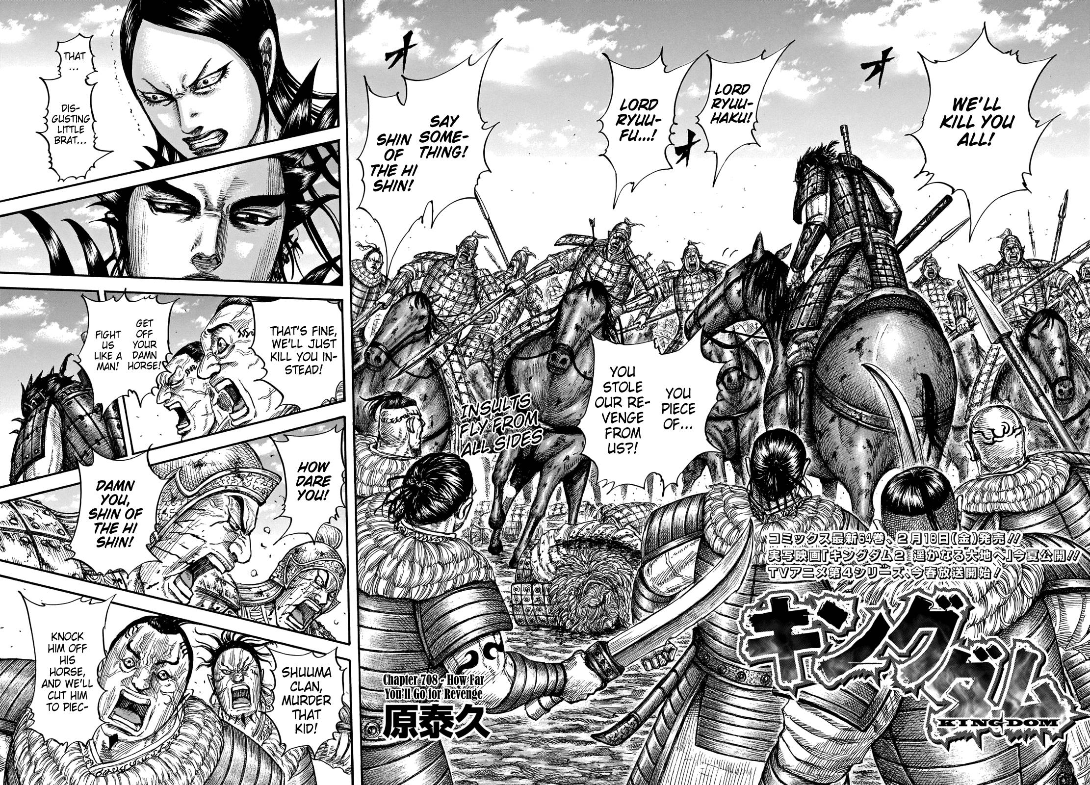 Kingdom, chapter 708