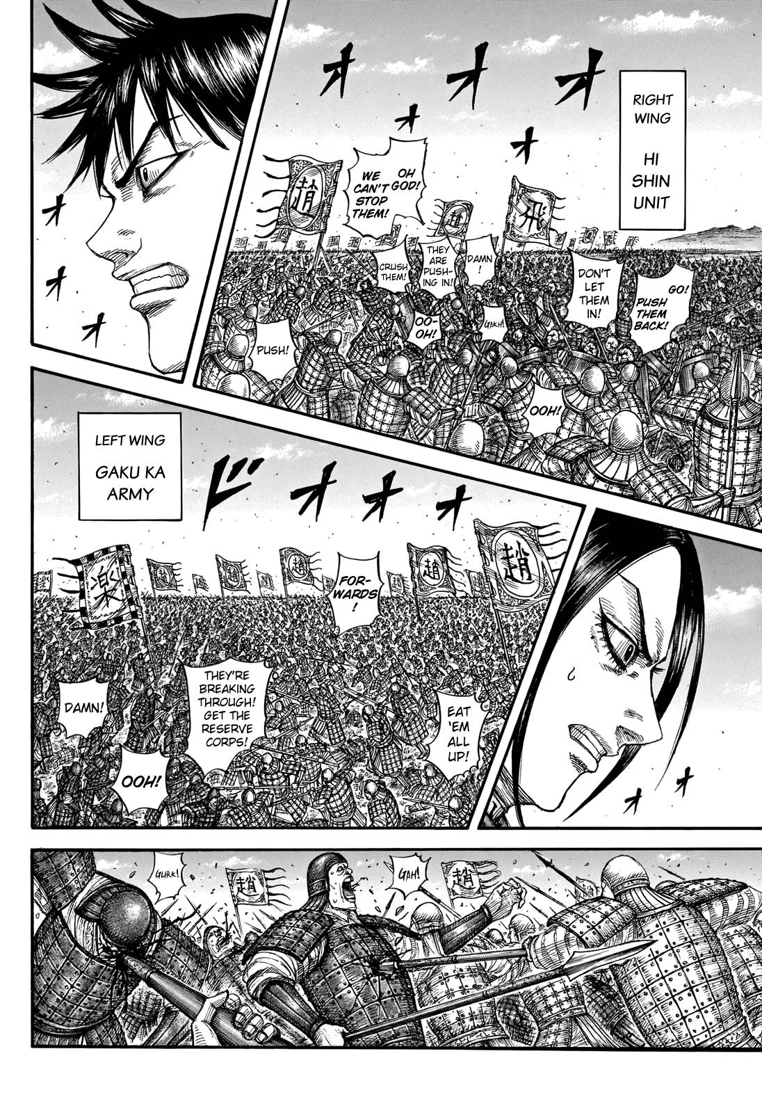 Kingdom, chapter 716