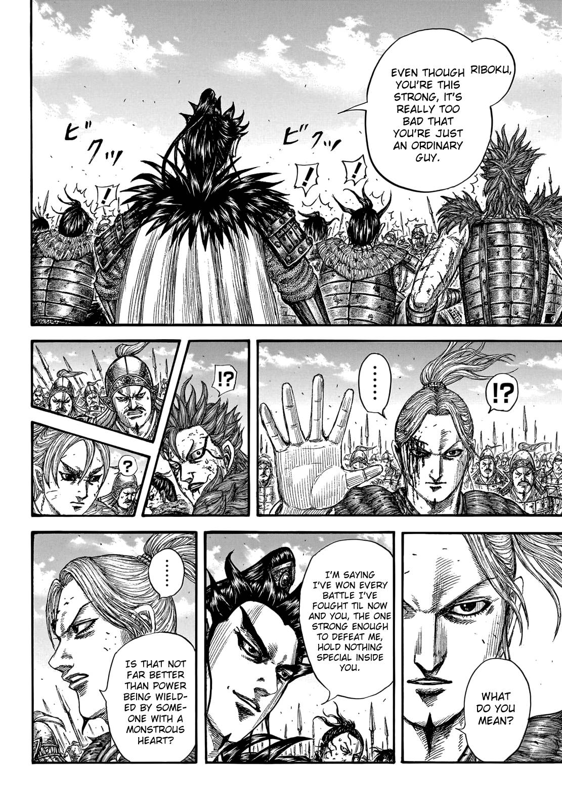 Kingdom, chapter 751