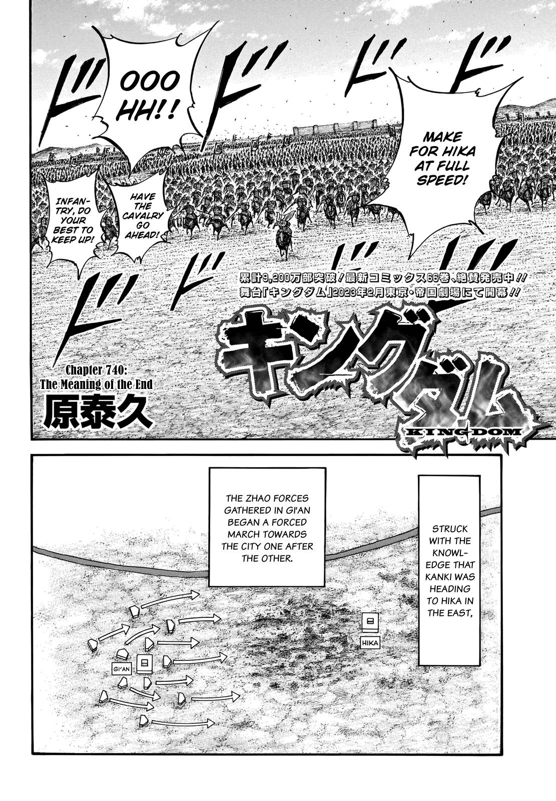 Kingdom, chapter 740