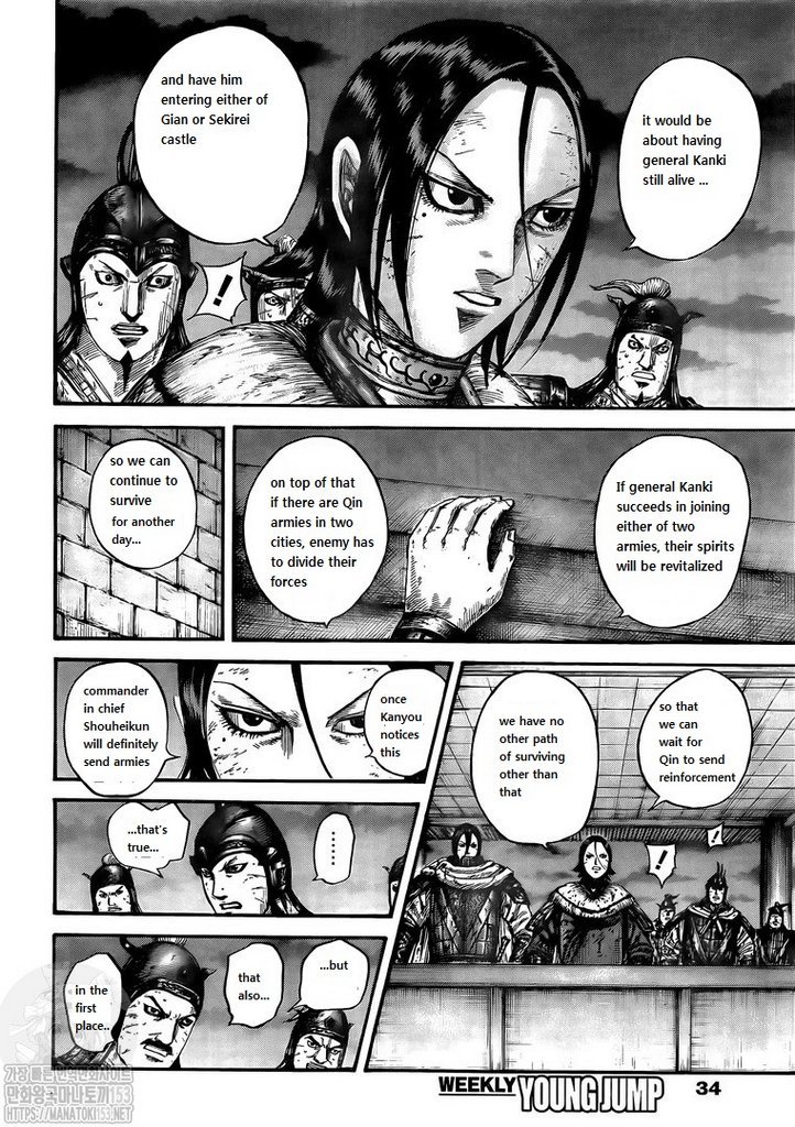 Kingdom, chapter 732