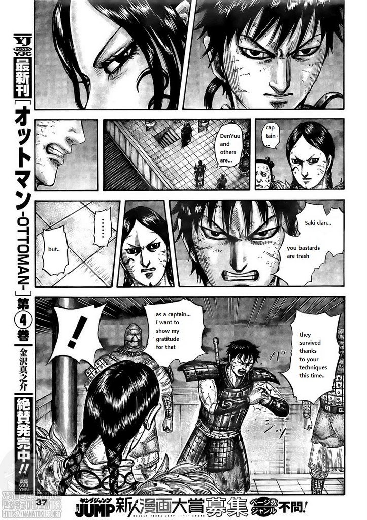 Kingdom, chapter 732