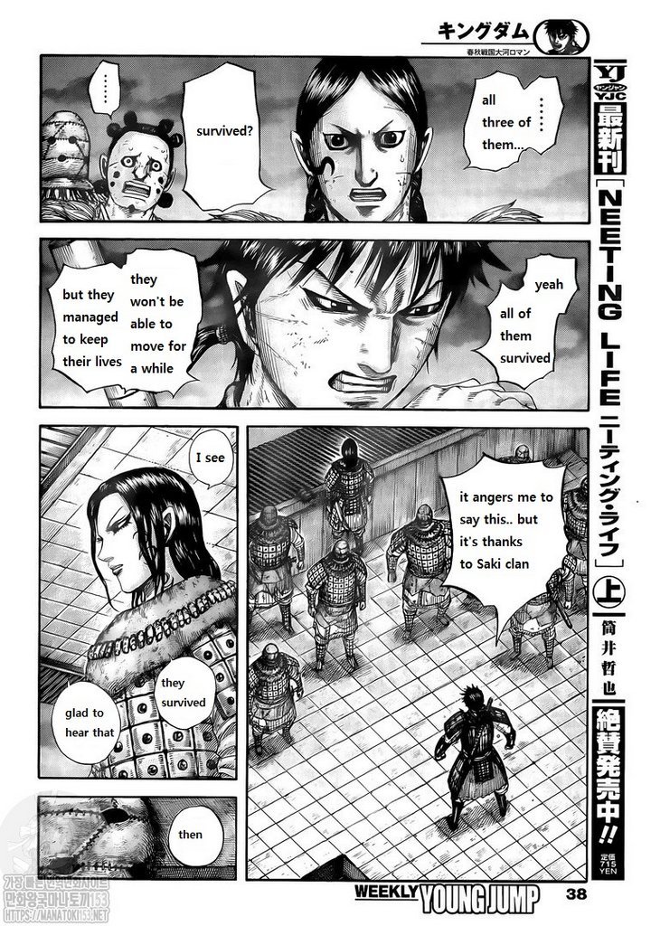 Kingdom, chapter 732