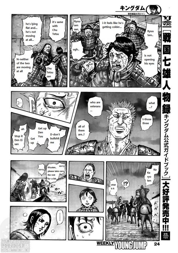 Kingdom, chapter 732