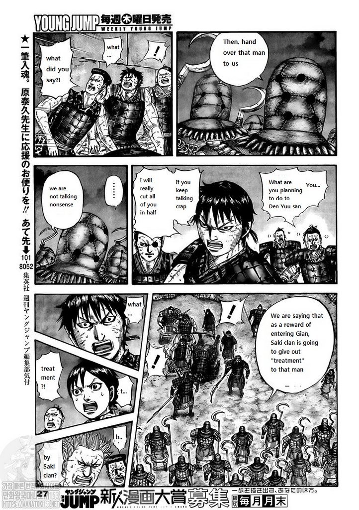 Kingdom, chapter 732